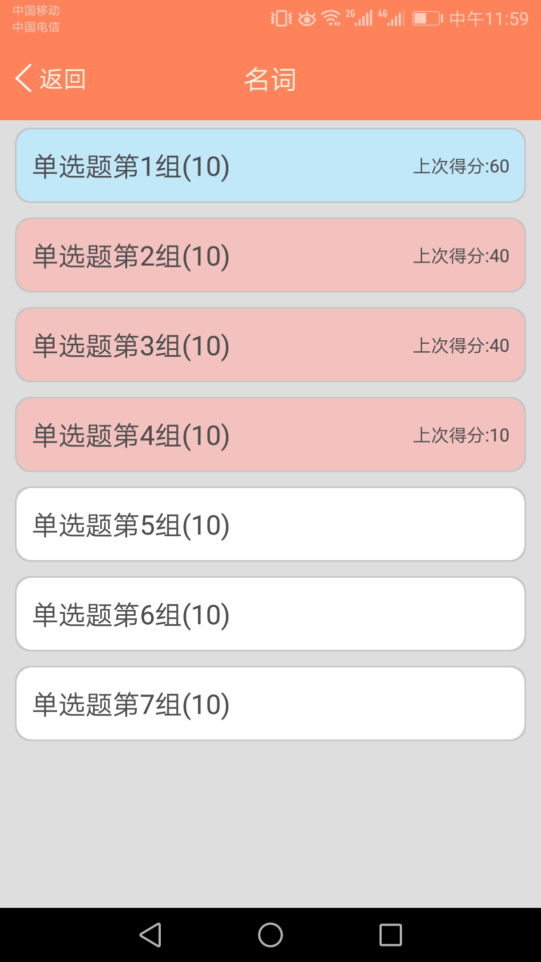 初中英语语法通通用版(3)