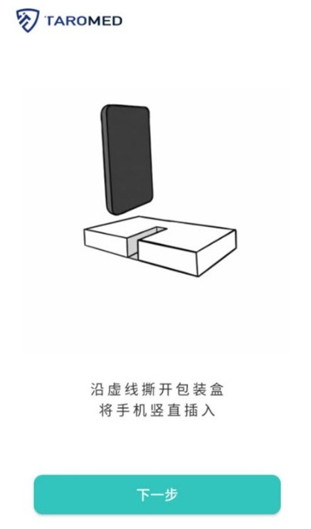 自测盒认证图2