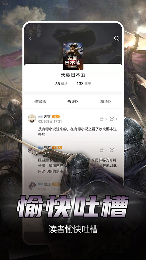 少年梦阅读直装版图2