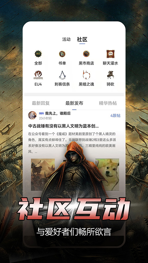 少年梦阅读直装版图5