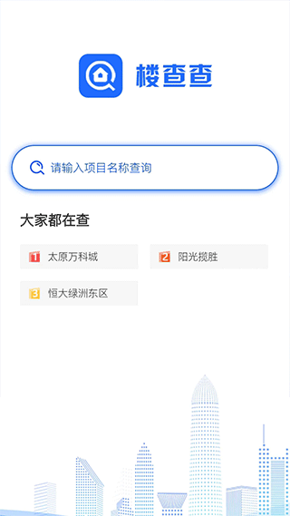 楼查查图1