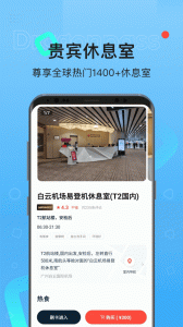 龙腾卡出行(龙腾出行)正版图3