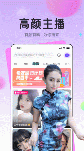 龙猫交友官方版图1
