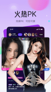 龙猫交友官方版图4