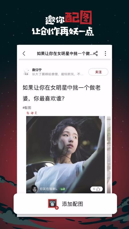 捉妖图1