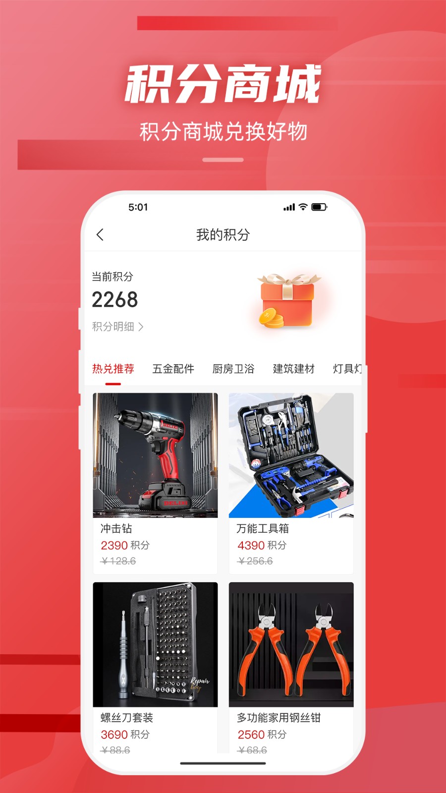 装壹装图3