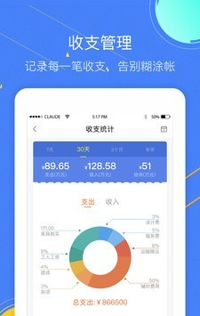 装修宝图3