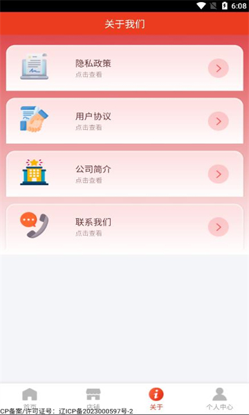 万商汇图1
