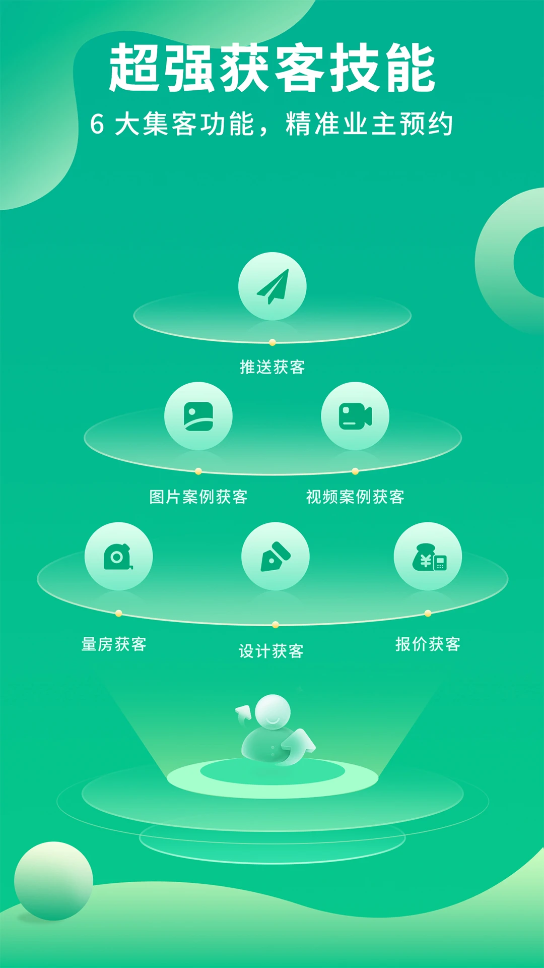 装修案例图1