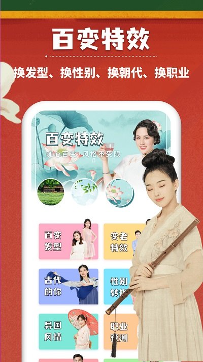 万能相册大师图1
