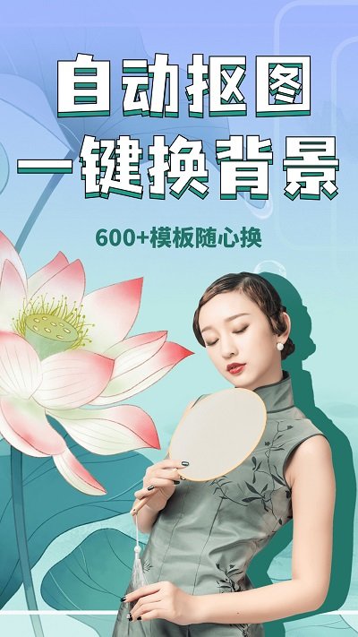 万能相册大师图2