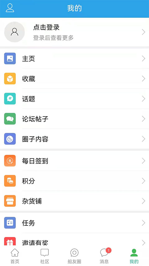 龙de船人招聘网手机最新版图2