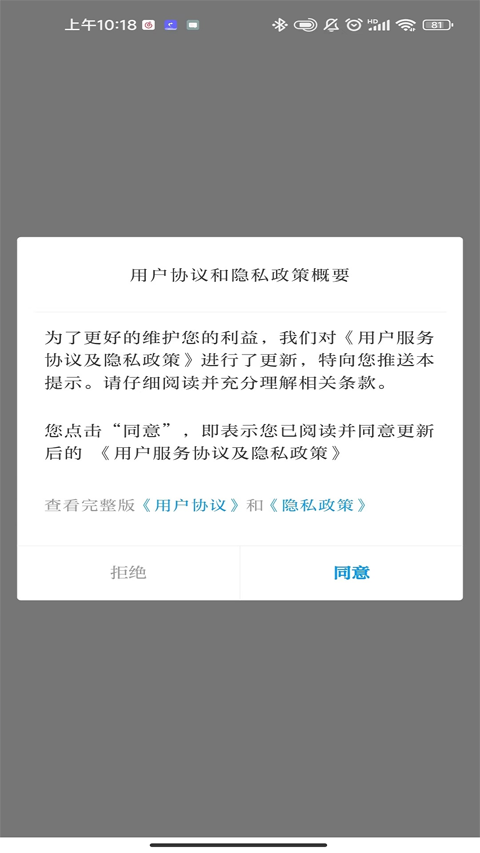 今日广南免费版图3