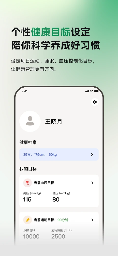 万家见康图1