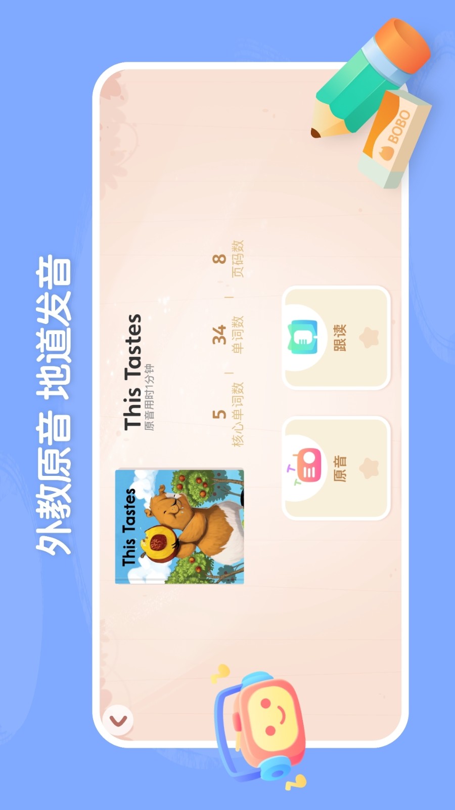 呤阅读最新版图3