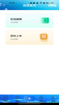 筑匠图2