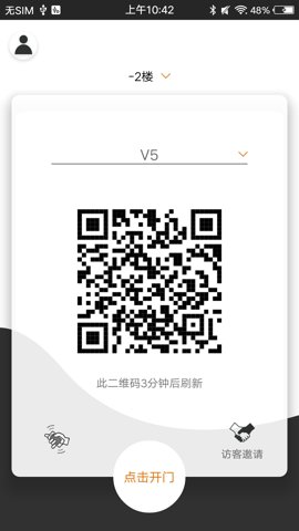 令令开门