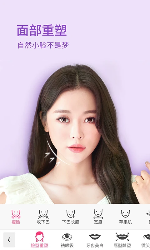 玩美彩妆2026版