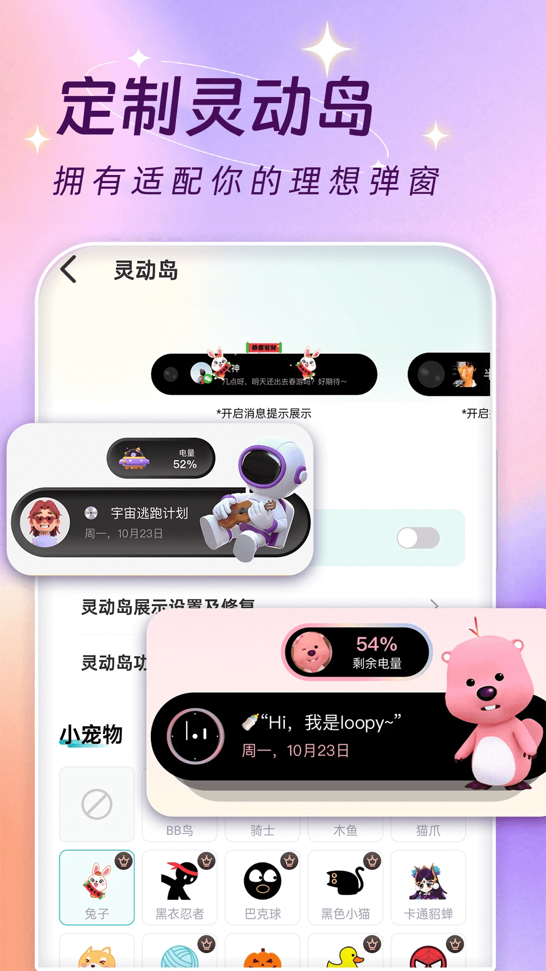 主题墙纸大全图3