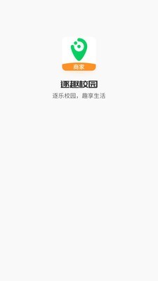 逐趣校园商家图4