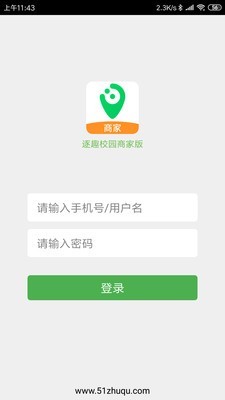 逐趣校园商家图3