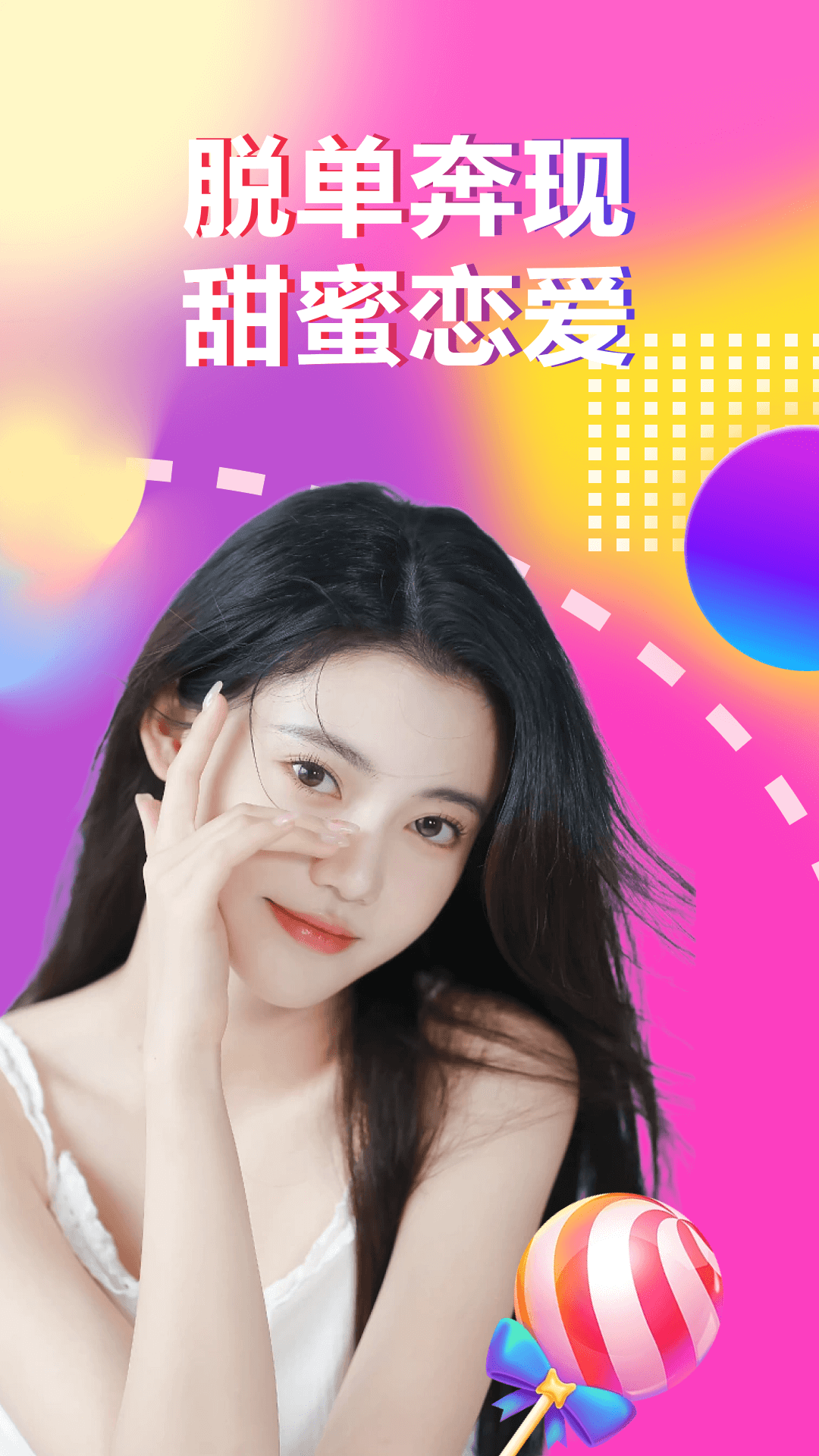 聊一会图1
