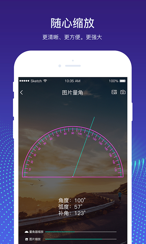 量角器测量仪图3