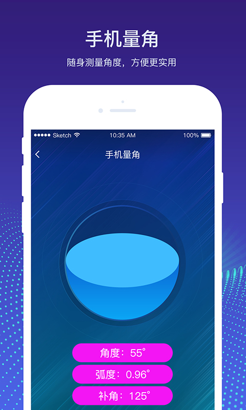 量角器测量仪图4