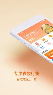 粮巴巴图2
