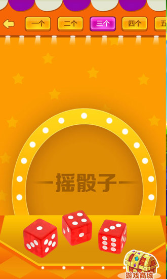 抽签吧图2