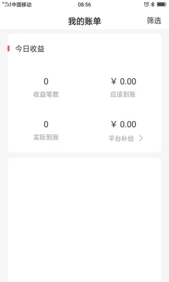 周边商城最新免费版图1