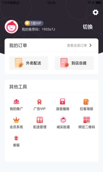周边商城最新免费版图3