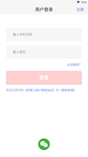 周边商城最新免费版图2