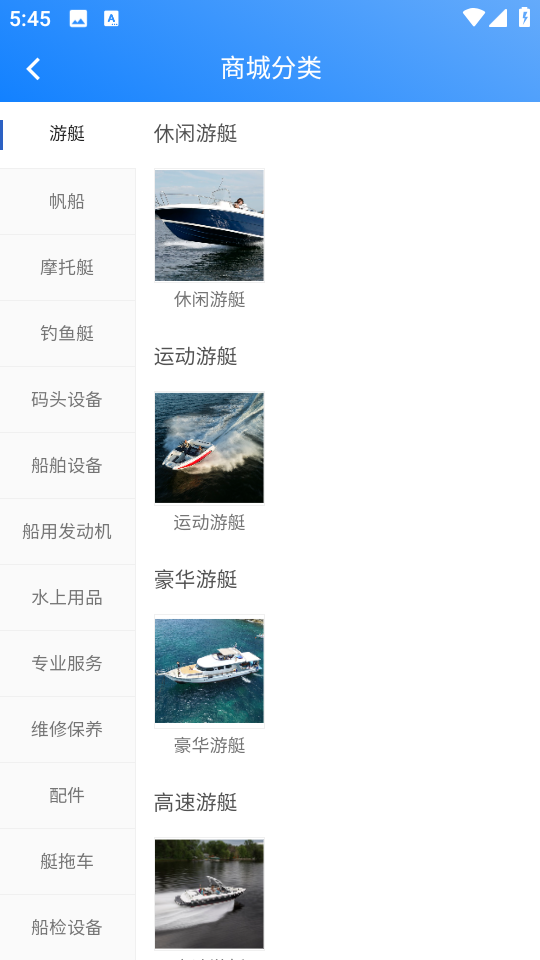 舟博通手机正版图3