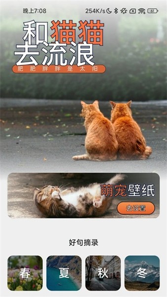 充电招福图4