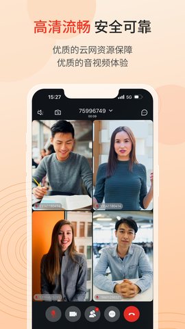 联通云视频图2