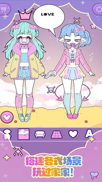 托卡迷你少女免费版图1