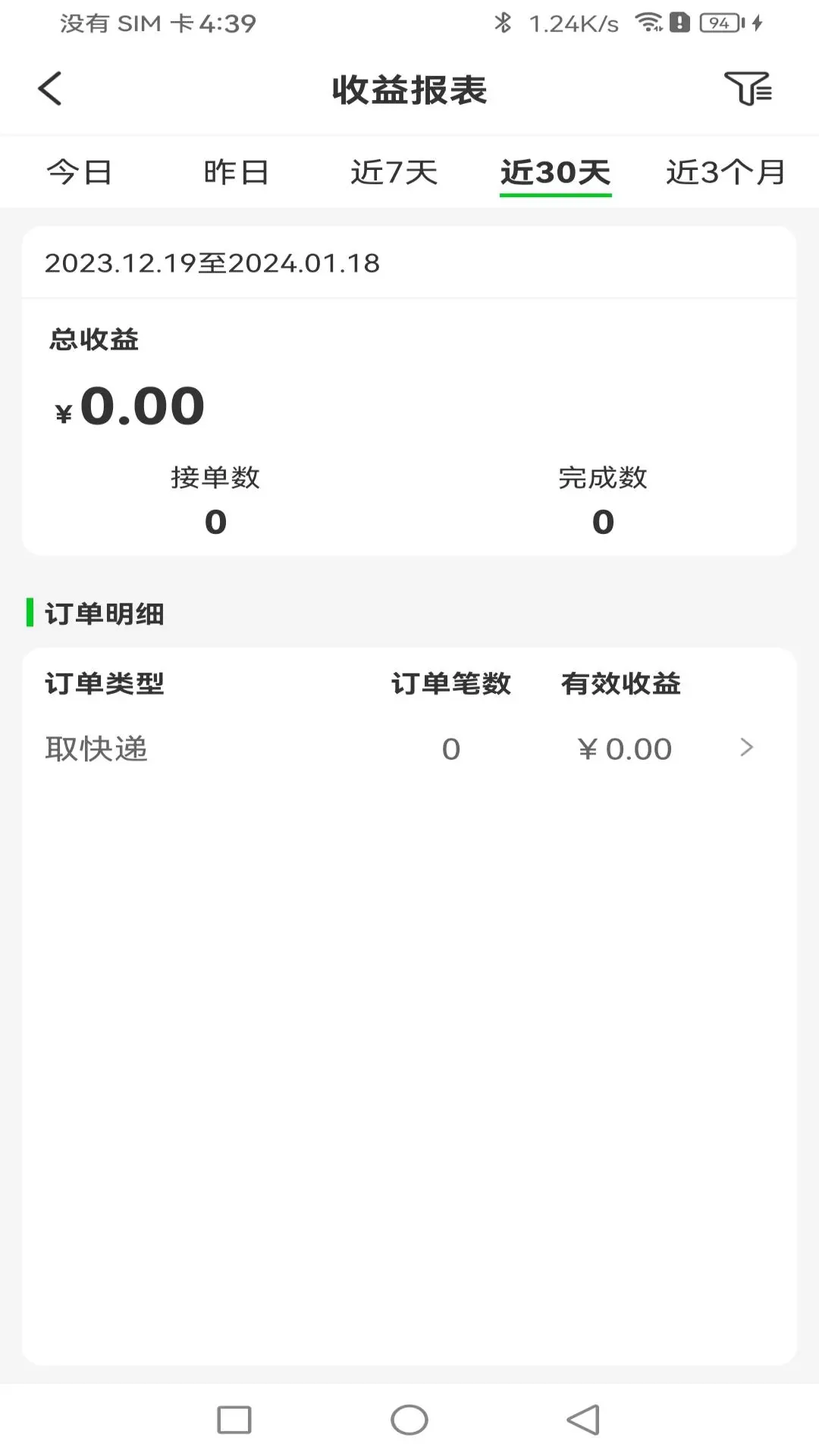 众喜服务端