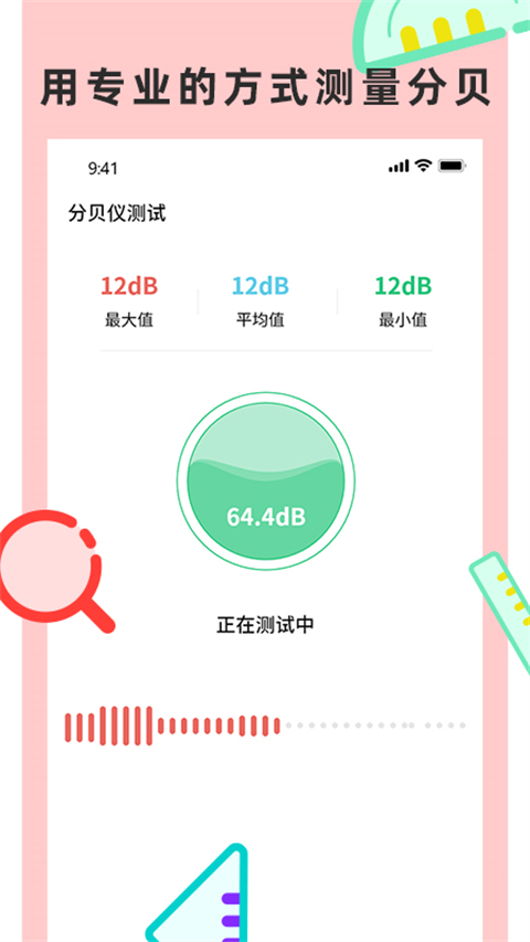 尺子测量仪专家图2