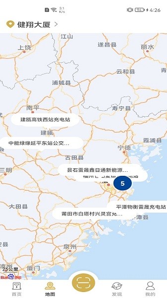 雷晟充电