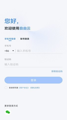 中沃安防图2