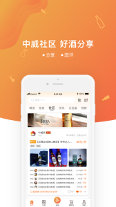 中威网图1