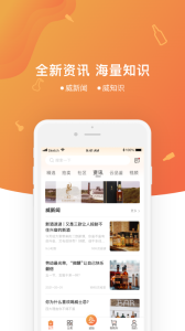 中威网图2