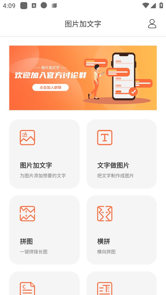 图片文字封面制作水印图3
