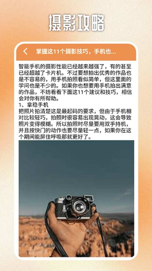 图片宫格裁剪图4