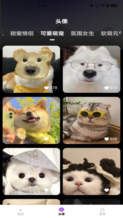 图境无限壁纸图2