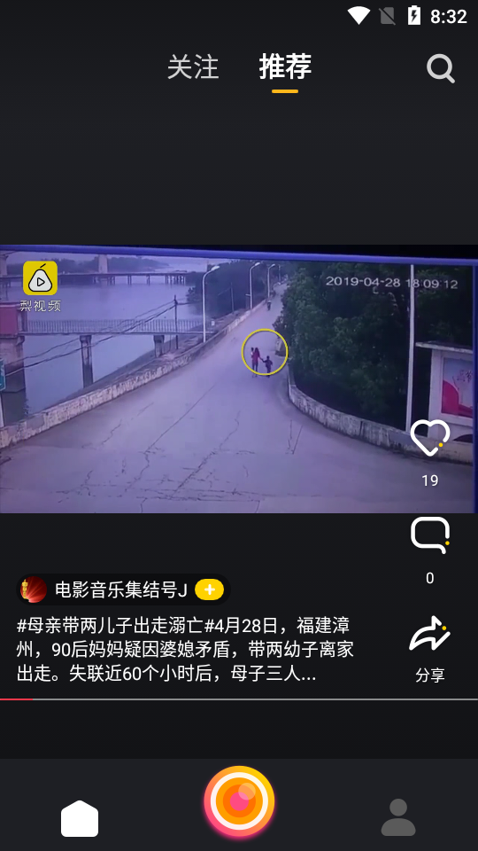 图标小咖秀官方正版图1