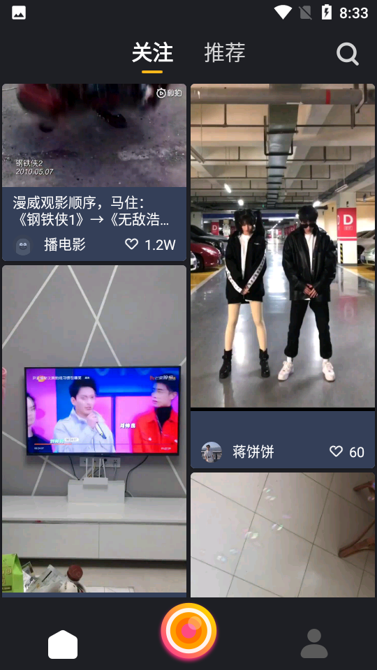图标小咖秀官方正版图2