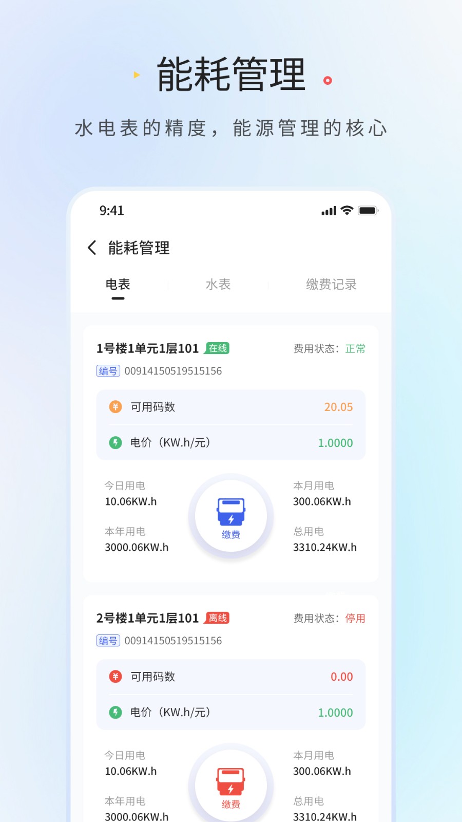 中南领航者图3