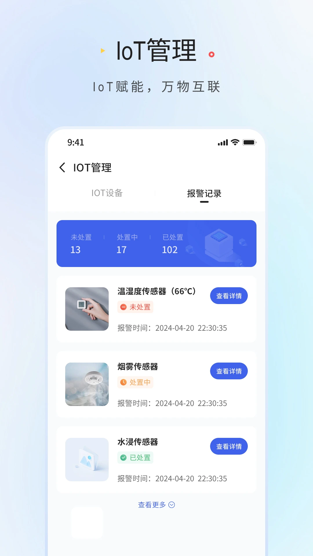 中南领航者图2